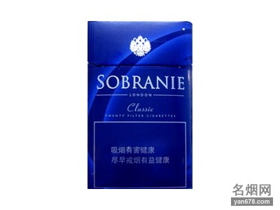 寿百年(经典蓝)香烟价格表图